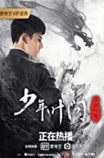 Watch Young Ip Man: Crisis Time Primewire