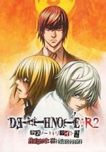Watch Death Note Relight 2 - L\'s Successors Primewire