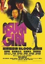 Watch Asura Girl: A Blood-C Tale Primewire