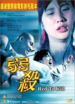 Watch Red to Kill Primewire