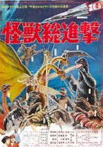 Watch Destroy All Monsters Primewire