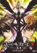Watch Death Note Relight - Visions of a God Primewire