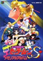 Watch Sailor Moon S: The Movie - Hearts in Ice Primewire
