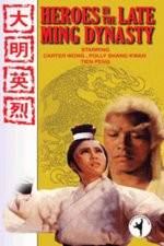 Watch Heroes in the Late Ming Dynasty Primewire
