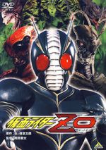 Watch Kamen Rider ZO Primewire