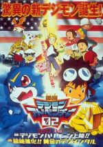 Watch Digimon Adventure 02 - Hurricane Touchdown! The Golden Digimentals Primewire