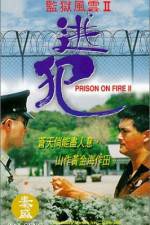 Watch Jian yu feng yun II Tao fan Primewire