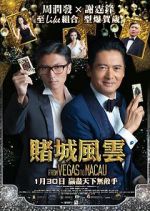 Watch The Man from Macau Primewire