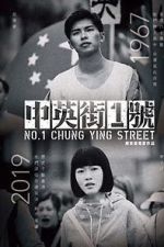 Watch No. 1 Chung Ying Street Primewire
