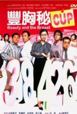 Watch Fung hung bei cup Primewire