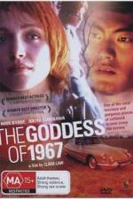 Watch The Goddess of 1967 Primewire