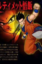 Watch Dragon Ball Z The Best of Strongest versus Strongest Primewire