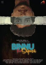 Watch Binnu Ka Sapna Primewire