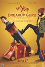 Watch The Breakup Guru Primewire