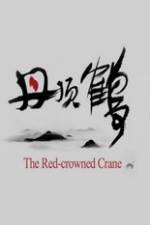 Watch The Red-Crowned Crane Primewire