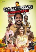 Watch Chalakkudykkaran Changathy Primewire