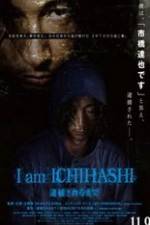 Watch I am Ichihashi: Taiho sareru made Primewire