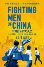 Watch Fighting Men of China Primewire
