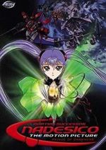 Watch Martian Successor Nadesico - The Motion Picture: Prince of Darkness Primewire
