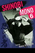 Watch Shinobi no mono: Iga-yashiki Primewire