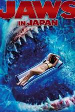 Watch Jaws in Japan Primewire