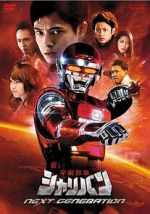 Watch Uchuu Keiji Sharivan Next Generation Primewire