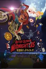 Watch After School Midnighters Primewire