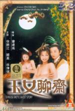 Watch Yuk lui liu chai Primewire