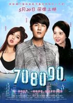 Watch 70 80 90: A Shenzhen Love Story Primewire