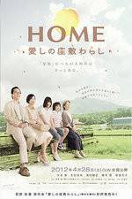 Watch Home Itoshi no Zashiki Warashi Primewire