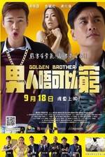 Watch Golden Brother Primewire