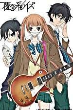 Watch The Anonymous Noise Primewire