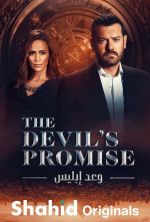 Watch Devil's Promise Primewire