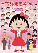 Watch Chibi Maruko-chan Primewire